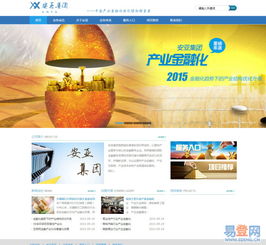 力挺科技 寶安領先的一站式高效網站制作服務專家